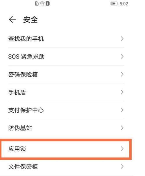 显示器黑龙模式如何开启？设置步骤介绍  第1张