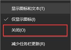 电脑文件图标不显示的解决办法？  第2张