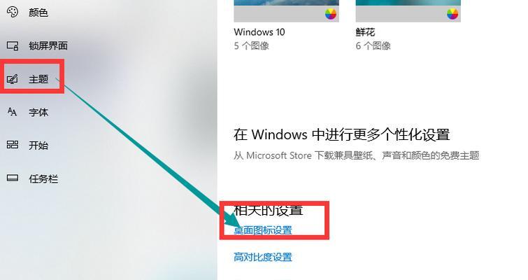 电脑文件图标不显示的解决办法？  第1张