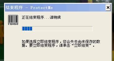 电脑游戏时如何正确关机？避免数据丢失的方法是什么？  第2张