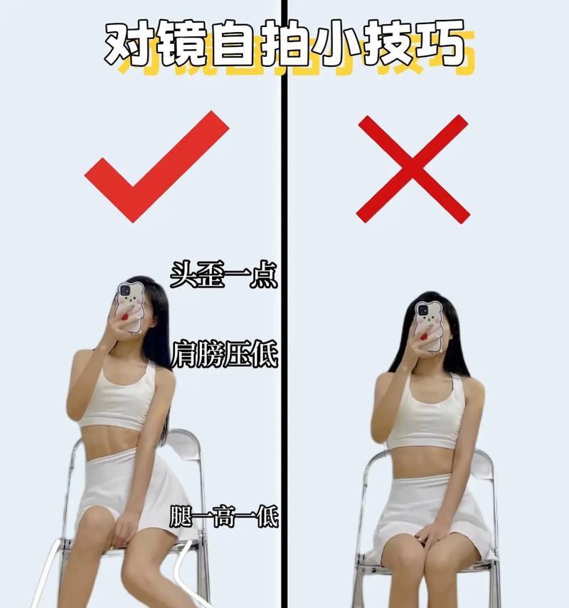 如何用手机拍出好看的镜子自拍？  第1张