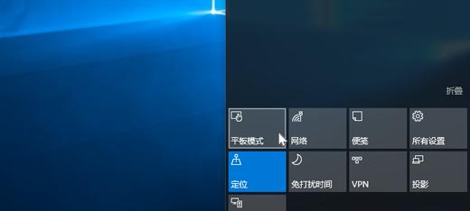华为笔记本账户保护解除步骤是什么？  第2张