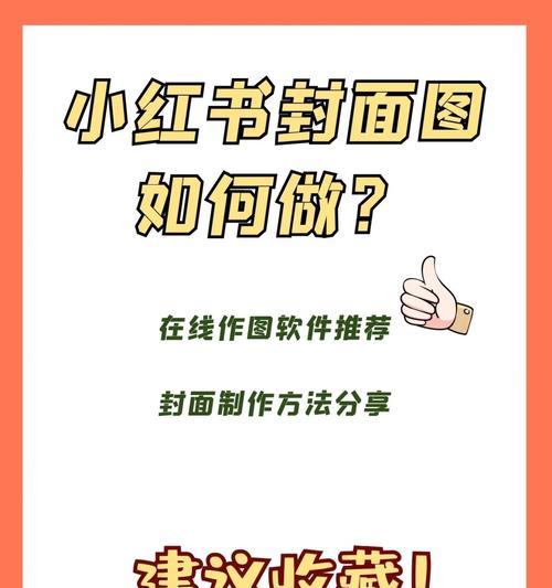 手机如何设置两人合照为封面？合照设置为手机封面的方法？  第2张