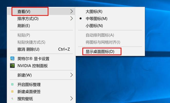 老式电脑桌面图标丢失如何恢复？  第2张