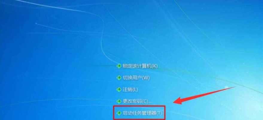 老式电脑桌面图标丢失如何恢复？  第3张