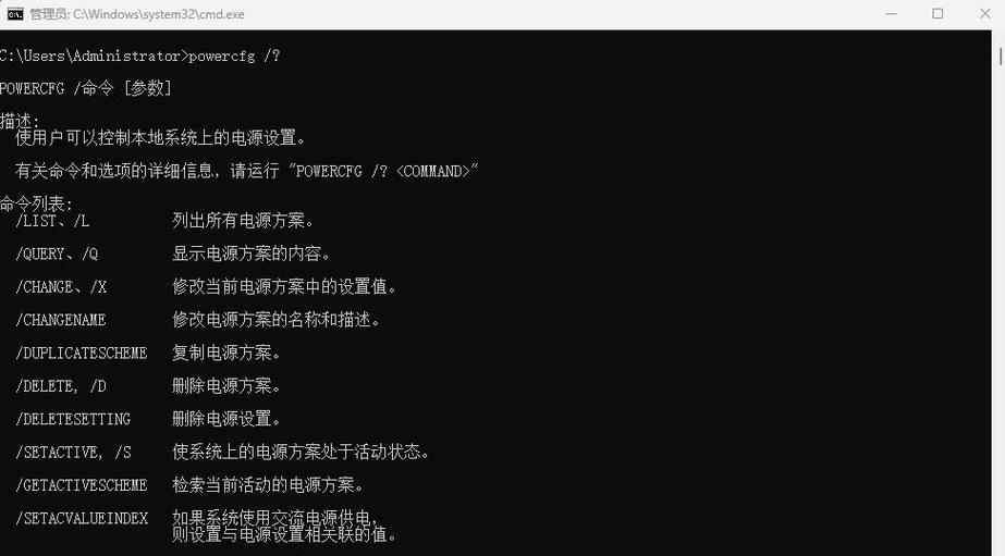 电脑睡眠模式无法唤醒怎么办？  第2张