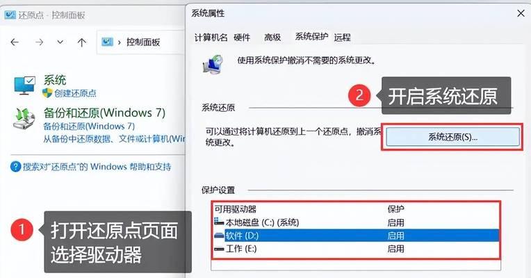 笔记本电脑突然断网如何快速恢复？  第3张