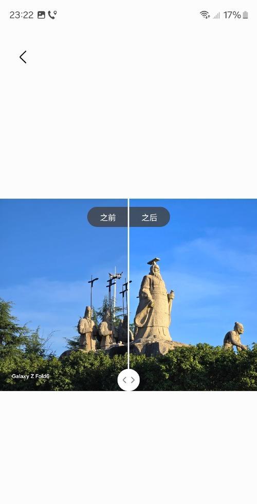 三星手机AI拍照功能关闭方法？  第3张