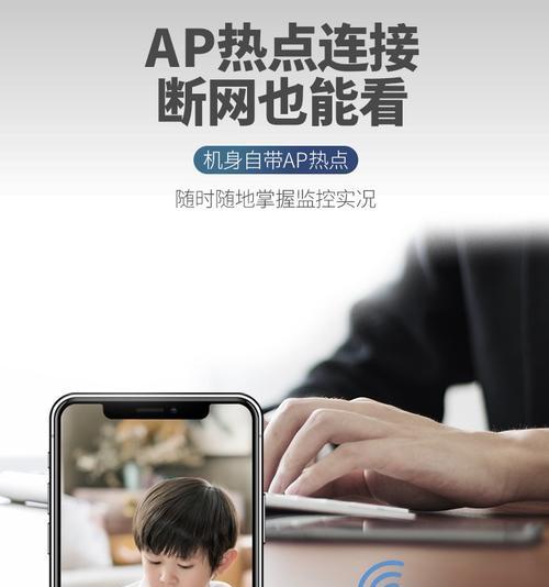 如何用手机控制小型迷你摄像头？  第1张