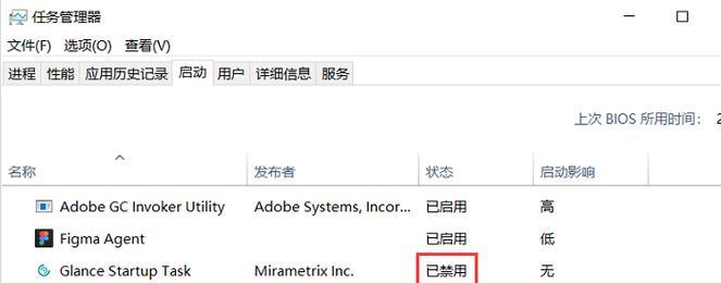 不常用电脑是否需要关机及其原因？  第2张
