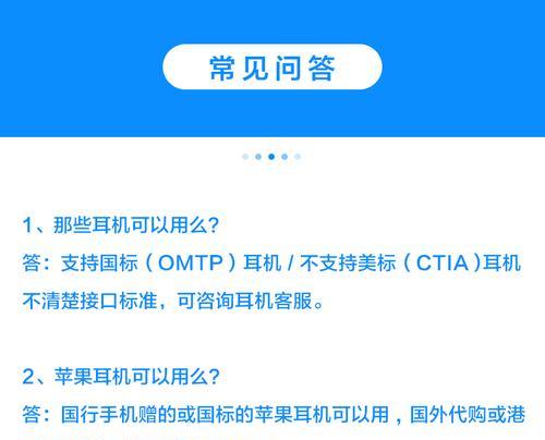 电脑耳机音频设置方法是什么？  第1张