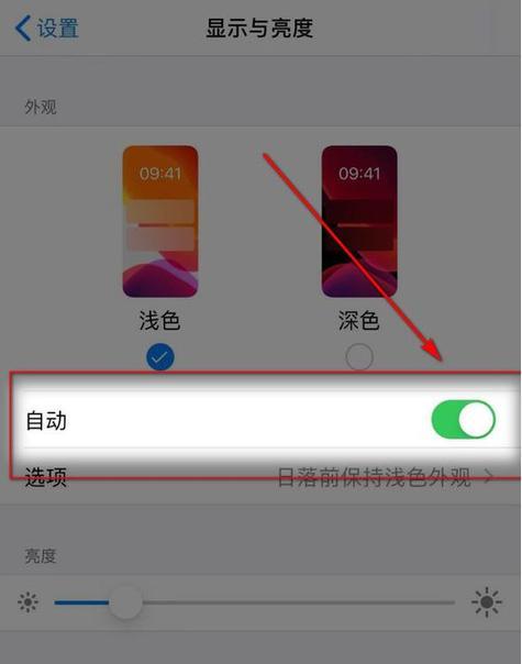 拍照手机屏幕颜色修复方法是什么？如何调整屏幕颜色？  第1张
