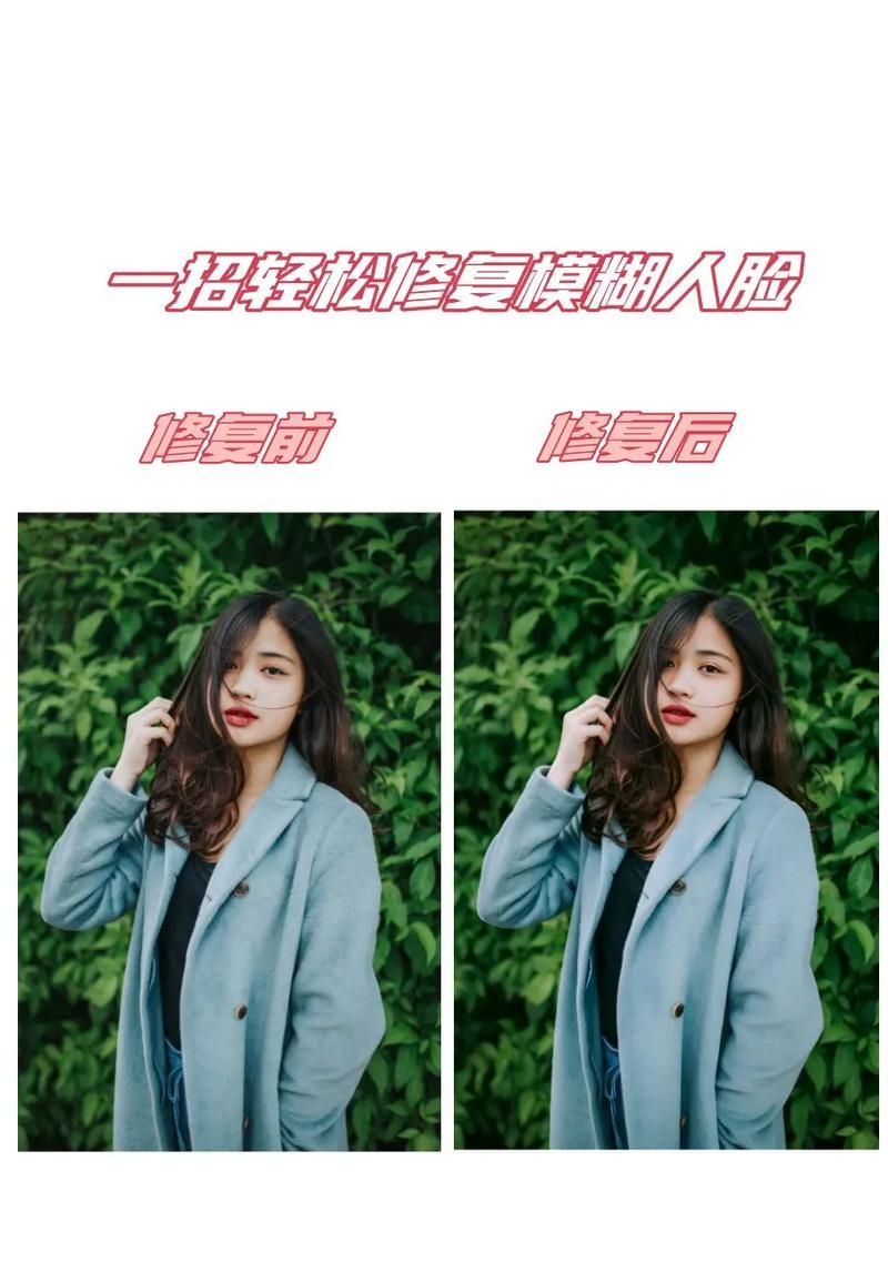 拍照手机屏幕颜色修复方法是什么？如何调整屏幕颜色？  第3张