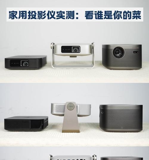 选择微型投影仪时应注意哪些要点？  第3张