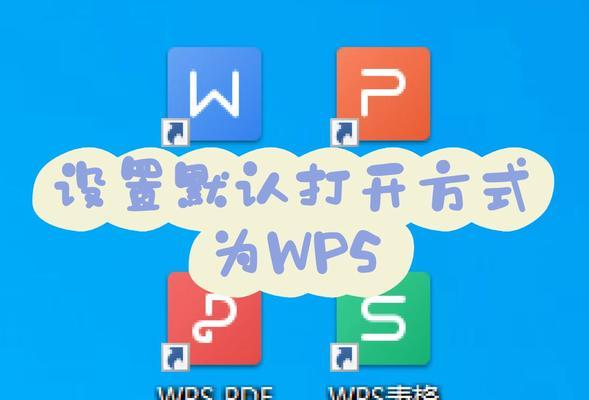 电脑默认图标大小如何调整？调整方法是什么？  第2张
