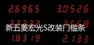 老笔记本电脑运行瓦尔塔游戏卡顿怎么办？  第3张