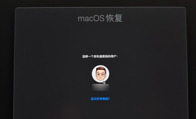 忘记苹果mac电脑密码如何恢复？  第1张