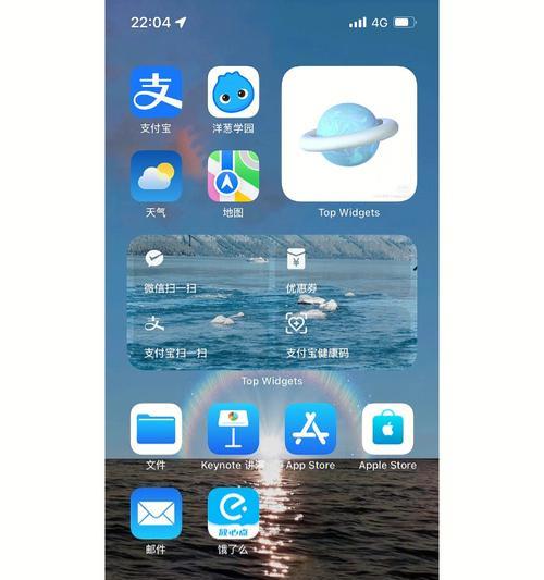 苹果笔记本如何快速划掉页面？操作方法是什么？  第3张