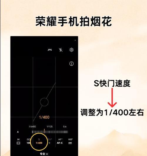荣耀原相机如何在手机上使用？拍照技巧有哪些？  第3张