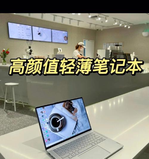 笔记本电脑如何设置跨年跳跃？  第2张