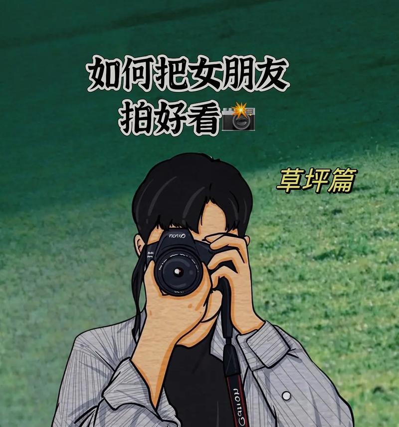 如何在举着手机屏幕时给对象拍照？  第1张