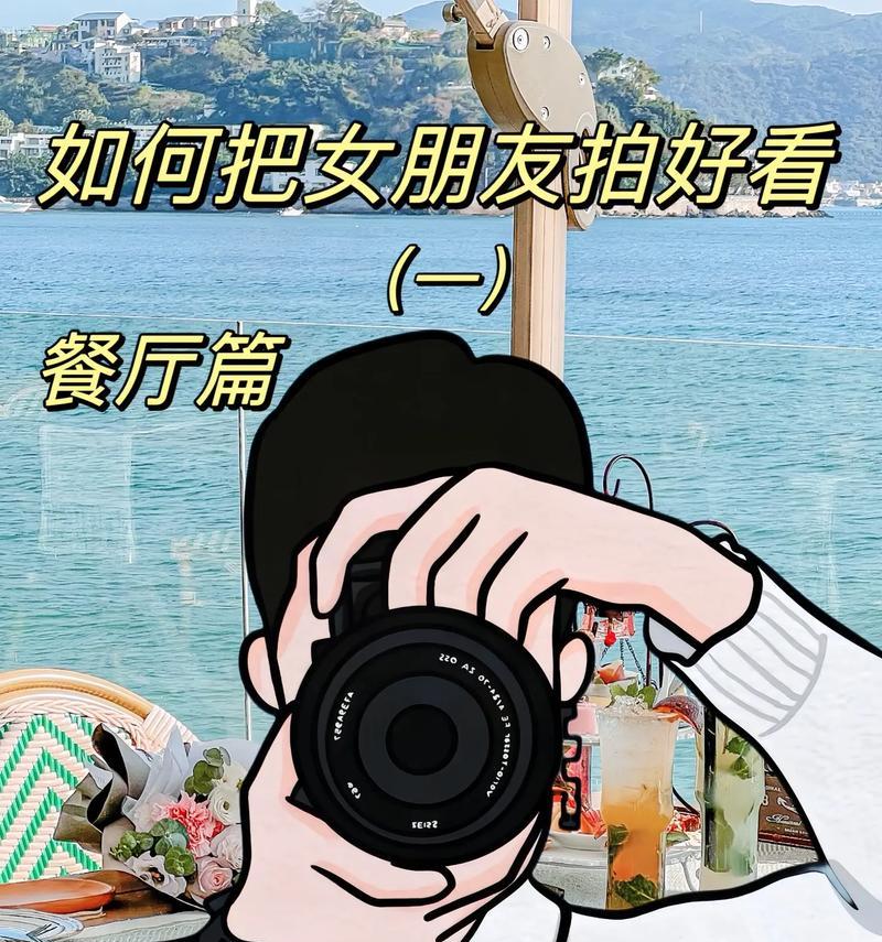 如何在举着手机屏幕时给对象拍照？  第2张