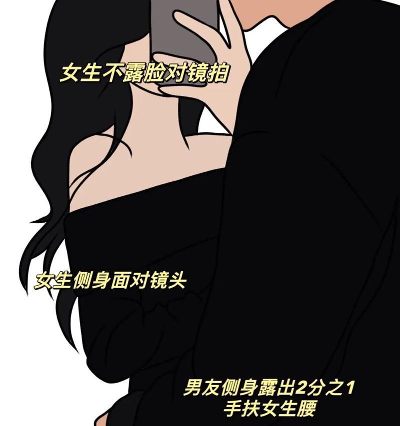 如何在举着手机屏幕时给对象拍照？  第3张