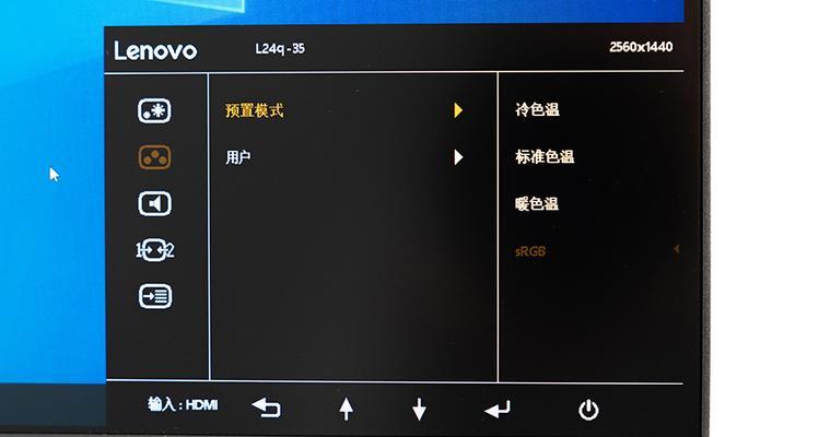 联想笔记本屏幕亮度如何调整？显示效果会变好吗？  第3张