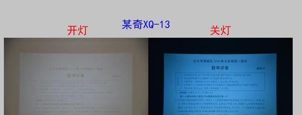 放大试卷的投影仪怎么用？操作方法是什么？  第1张