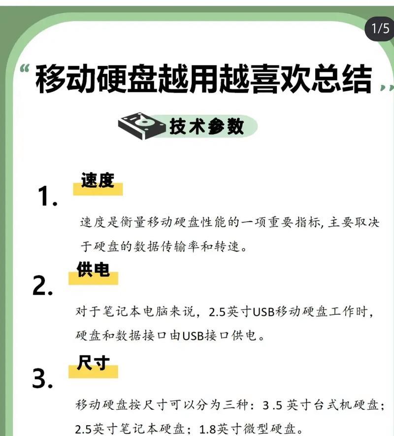 电脑硬盘空间不足如何扩容？有无简单方法？  第1张