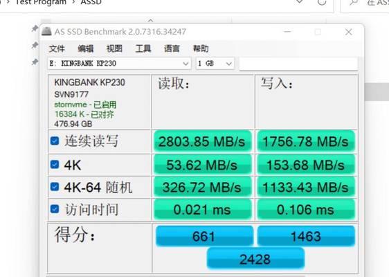 电脑硬盘空间不足如何扩容？有无简单方法？  第3张