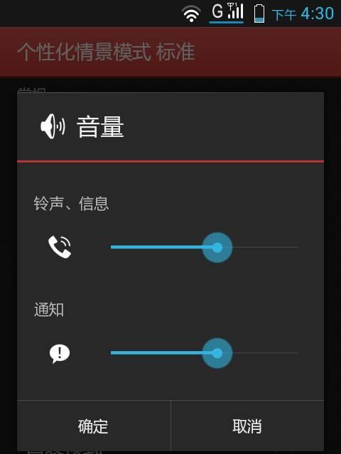 电脑听歌没声音怎么回事？如何快速排查问题？  第1张
