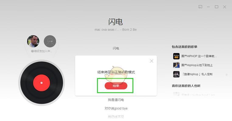 电脑听歌没声音怎么回事？如何快速排查问题？  第3张