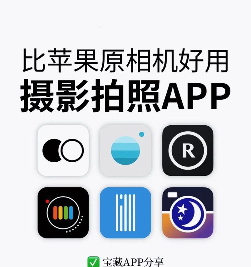 手机怎么创意拍照片的软件？哪些软件可以拍出创意照片？  第2张