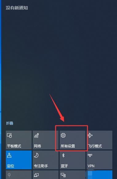 电脑更换图标的方法有哪些？  第1张