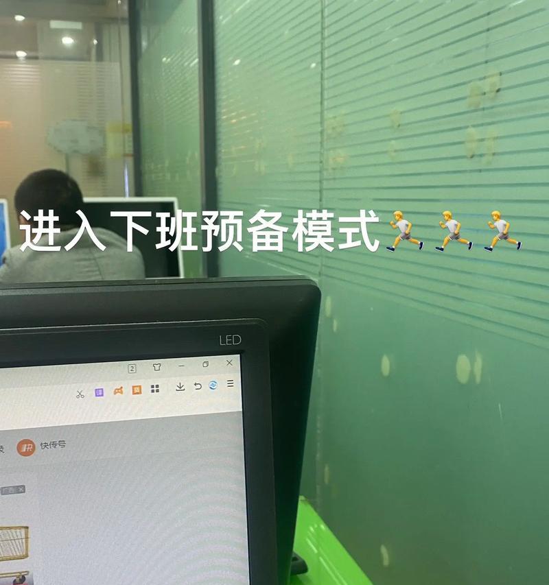 电脑没关机远程显示关机是怎么回事？  第1张