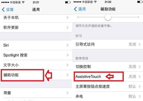 拍照时如何正确使用苹果手机的手势？手势操作有哪些技巧？  第1张