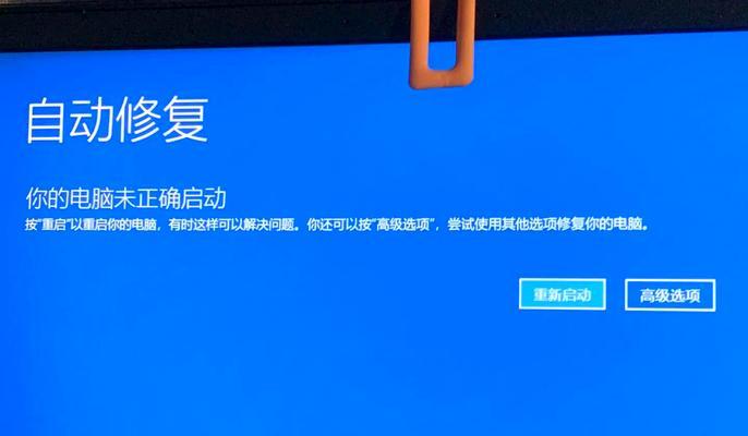 电脑开机声音大如何降低？  第2张