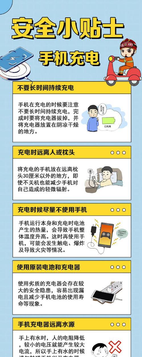 电脑电池充电正确方法是什么？  第2张