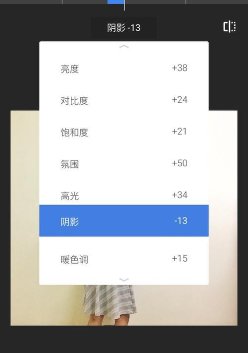 手机如何将自拍照制作成长图片？步骤是什么？  第3张