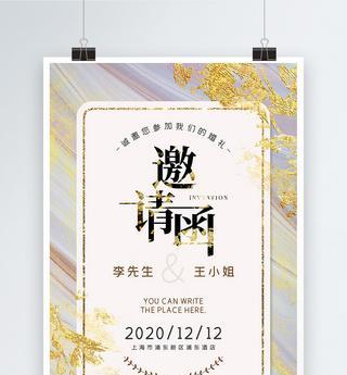 手机如何设置拍照邀请模板？有哪些步骤？  第2张