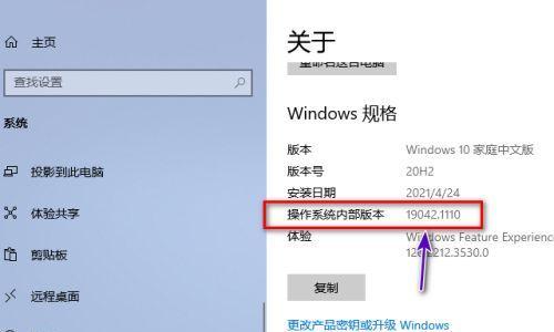 戴尔笔记本屏幕反转的解决方法是什么？  第2张