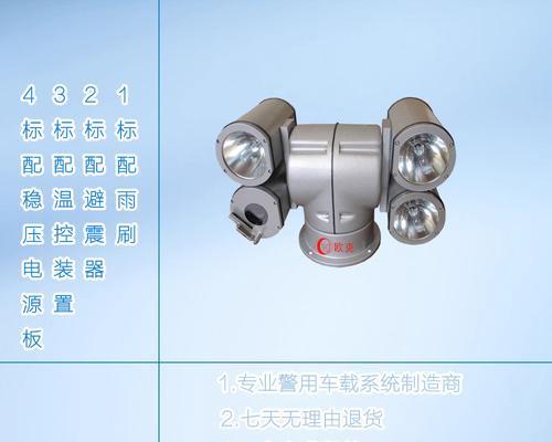 小孩闪光投影仪的使用方法是什么？操作复杂吗？  第2张