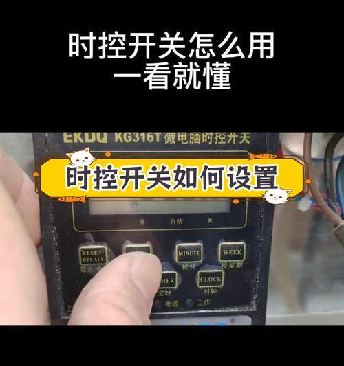 电脑取消定时关机的方法是什么？  第1张