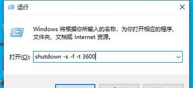 电脑取消定时关机的方法是什么？  第3张