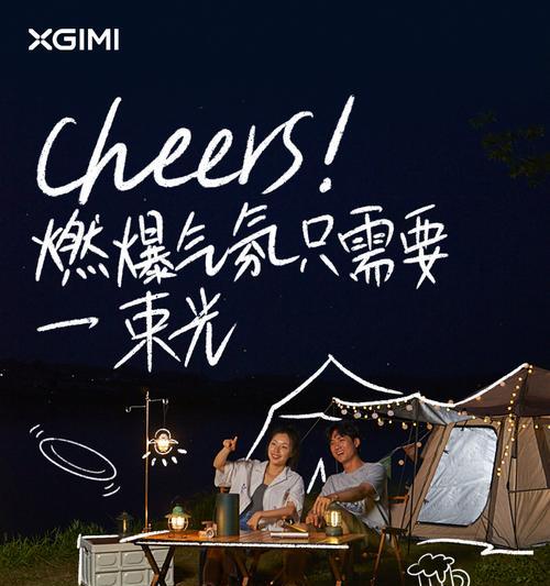 Play5投影仪使用方法是什么？  第3张