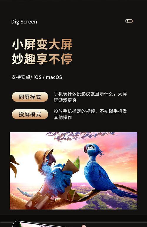sony投影仪连接方法是什么？  第2张