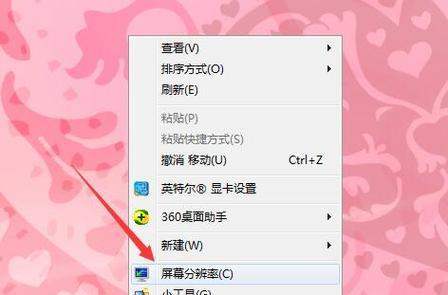 电脑连麦无声怎么办？如何检查和解决？  第1张