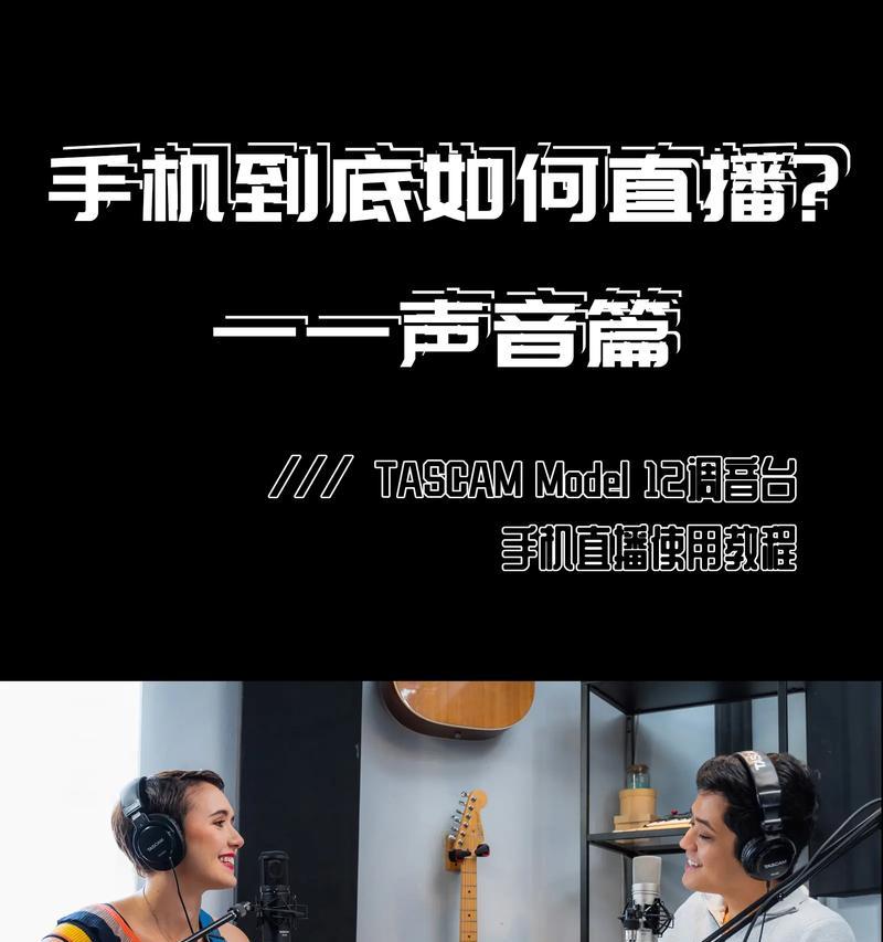 电脑连麦无声怎么办？如何检查和解决？  第3张