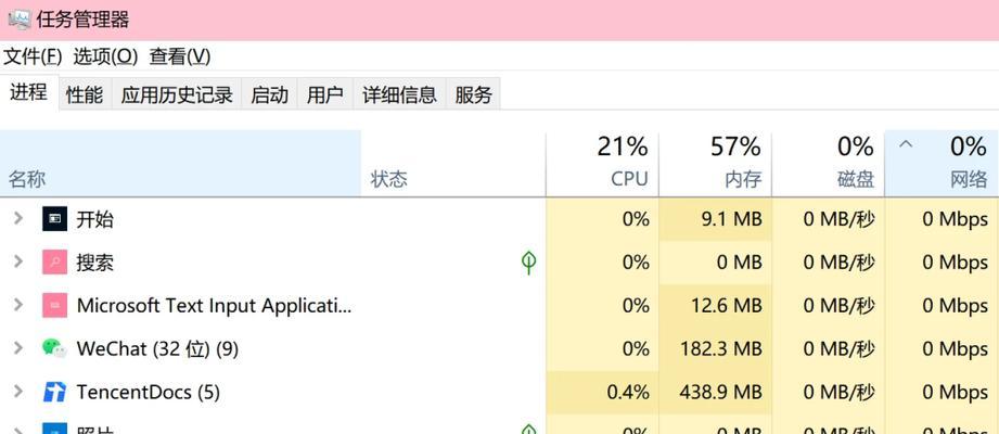 电脑硬盘内存满了怎么清理？原因是什么？  第1张